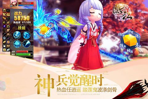 热江赏金版:游戏玩法详解及攻略,最热门的打金搬砖武侠手游截图