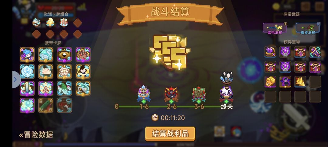 法修正常搬砖 1
