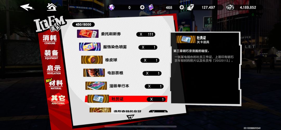 快更主线剧情 已经不够吃了! 11