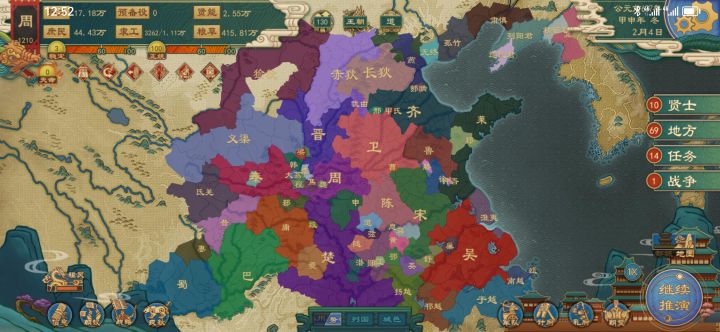 日子没法过了截图