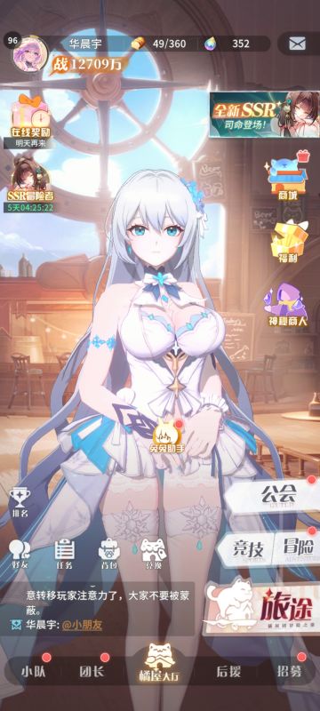 玩家从新手到后期的最佳阵容搭配及推荐