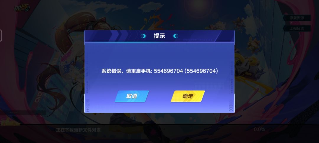 啥情况啊 1