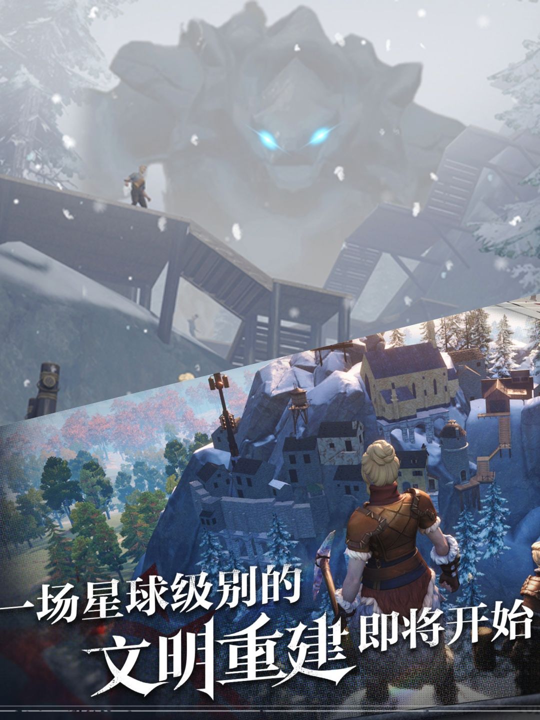 荒原求生🌲开拍🎬生存游戏曙光✨即将到来 2