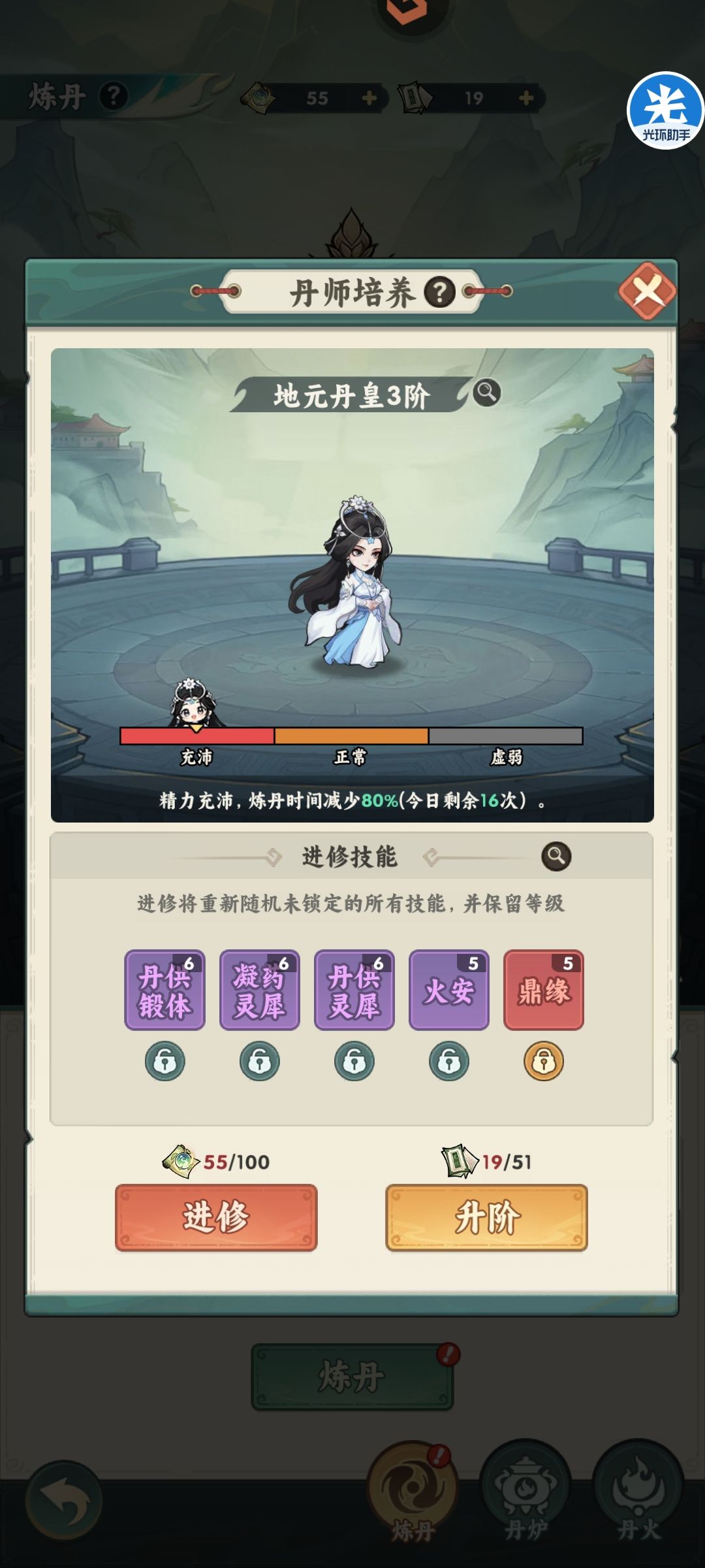 一天二千玉的来了玩了8天是第九天 1