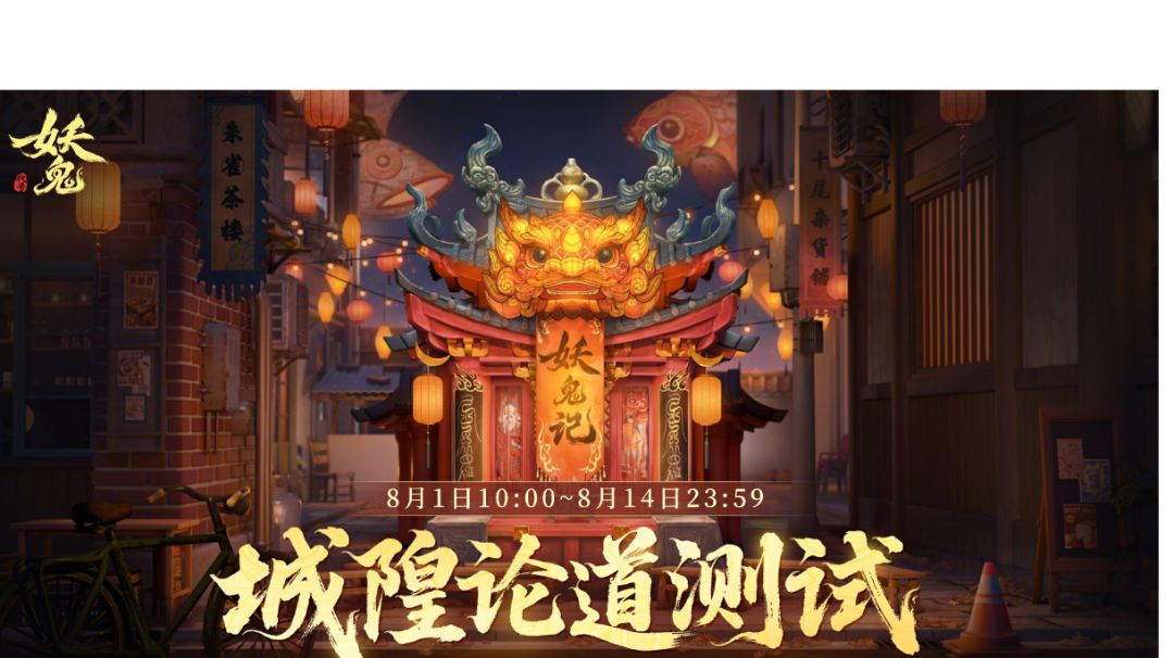 中等幻神列举（吹水）截图