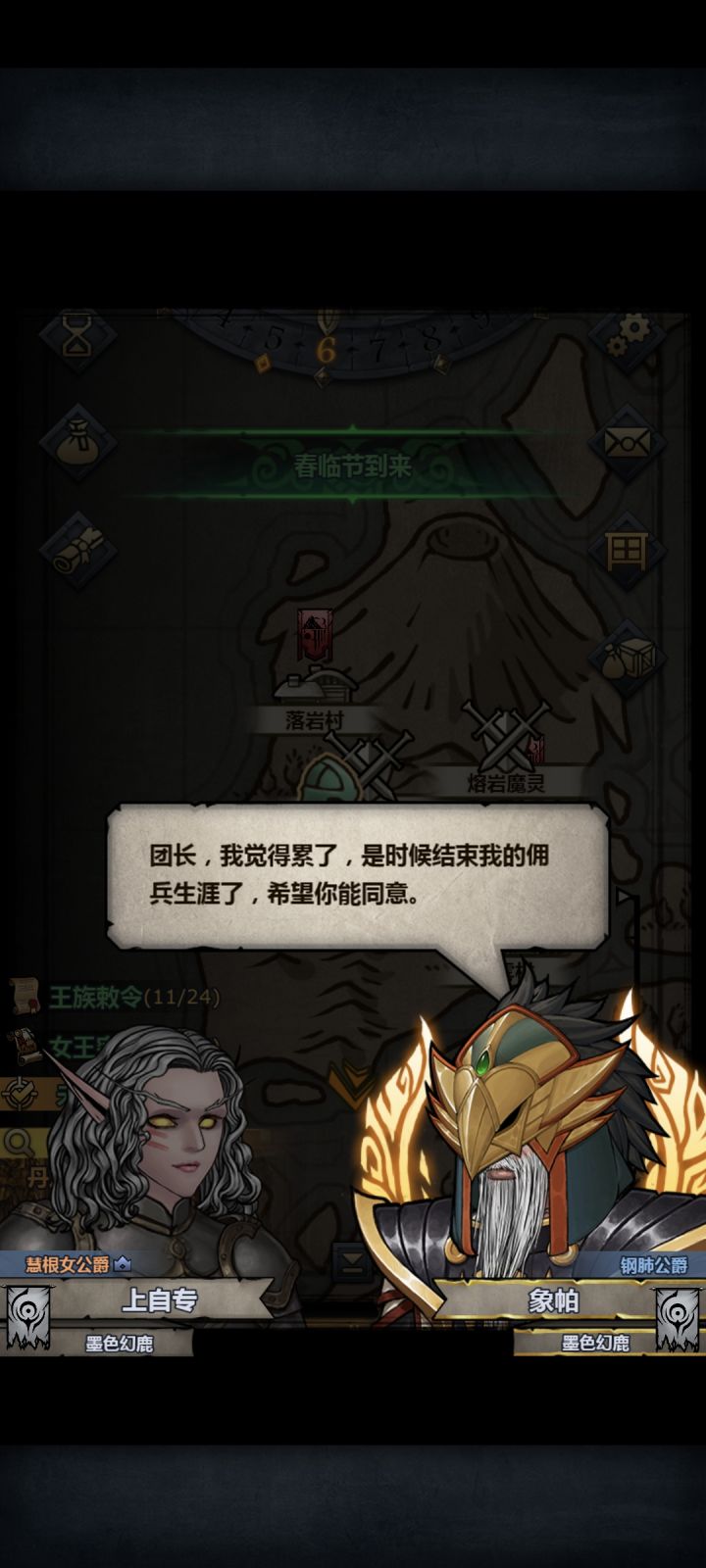 坏了坏了,怎么比我算的年龄早了整整六年😭截图