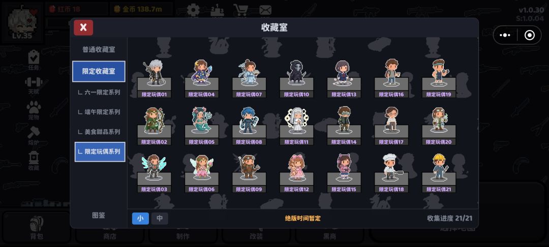 依旧是找纸飞机 1