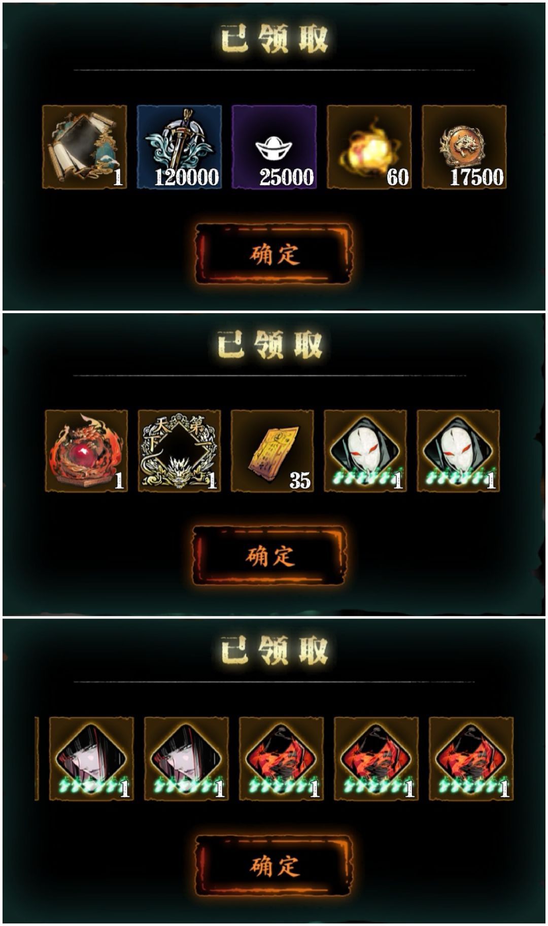 拿下拿下 1