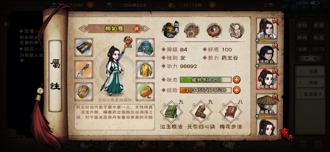 51w首通天一了 4