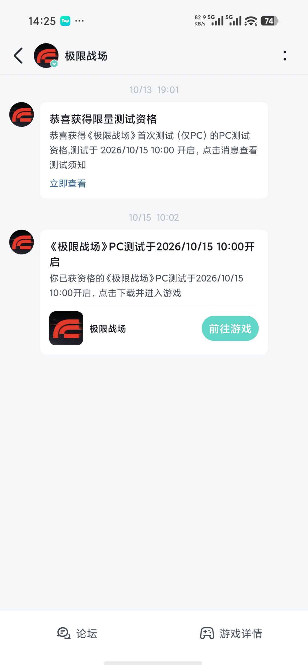 pc怎么登陆 1