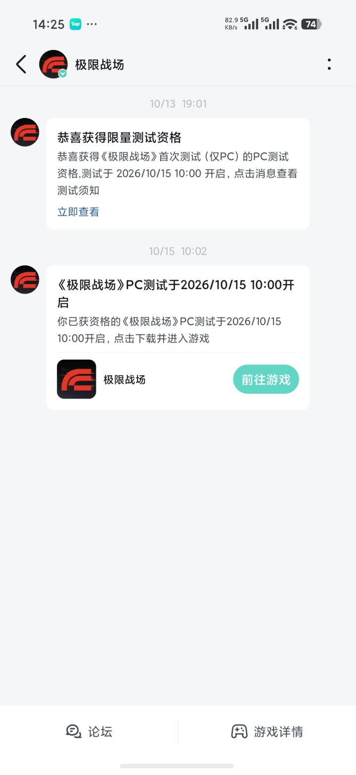 pc怎么登陆截图