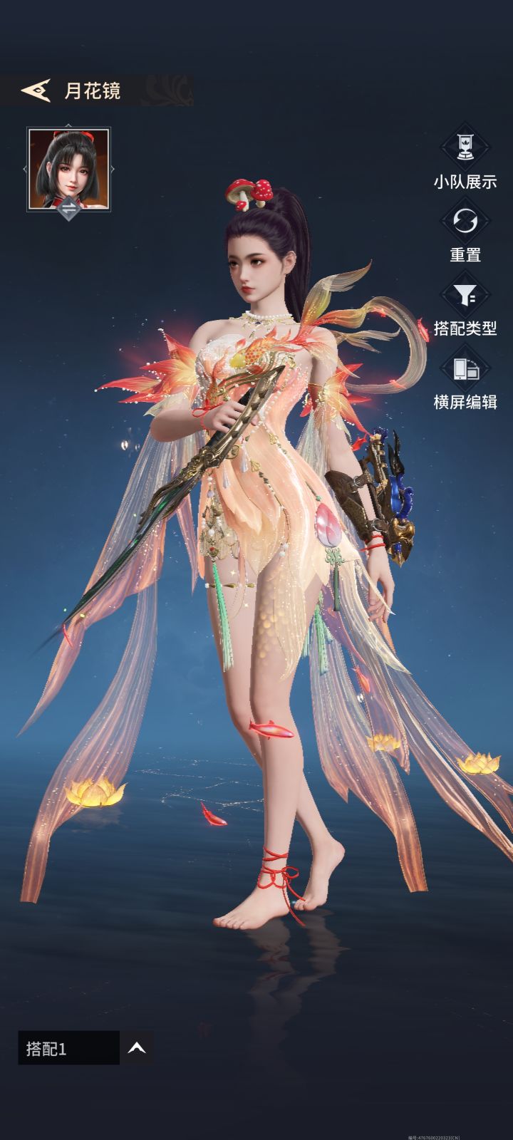 110出截图
