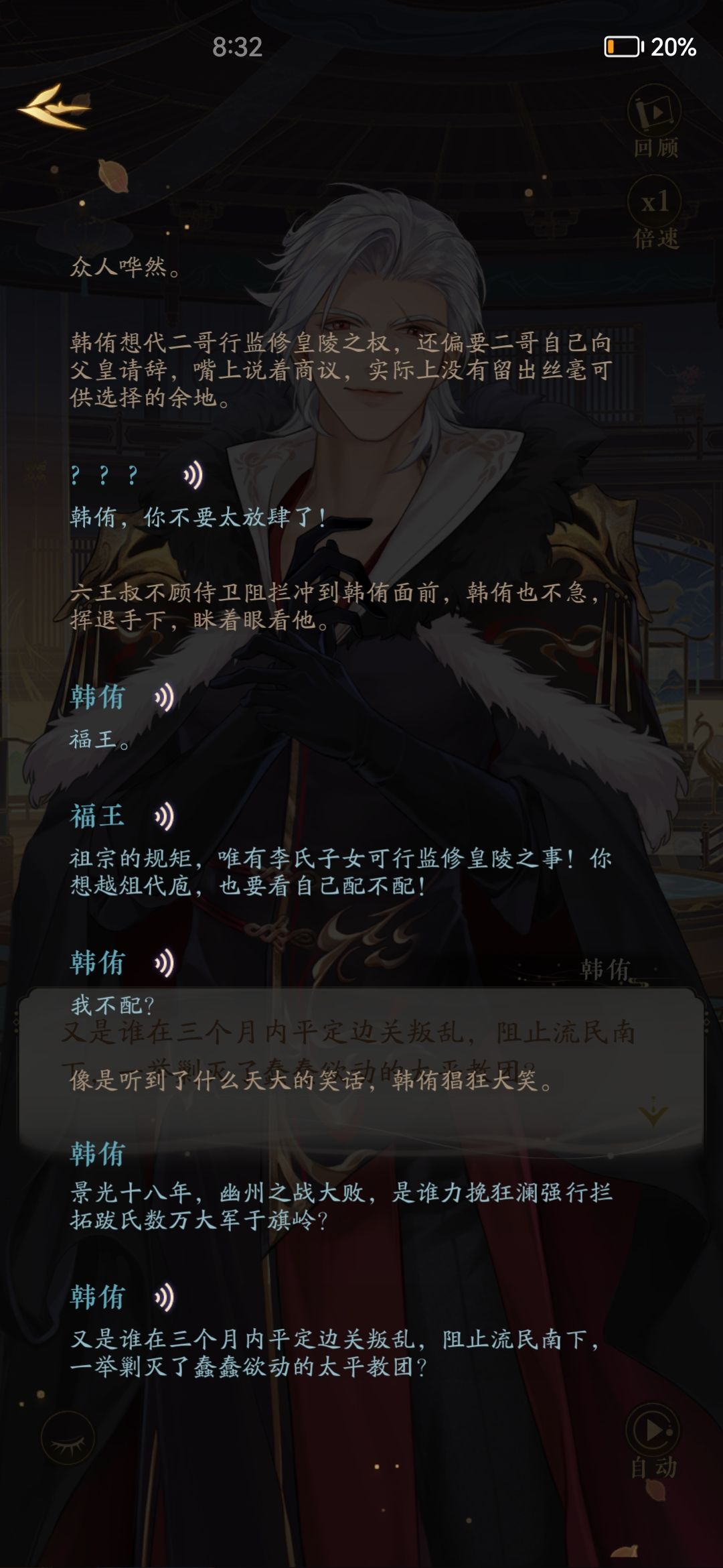 哦吼… 1