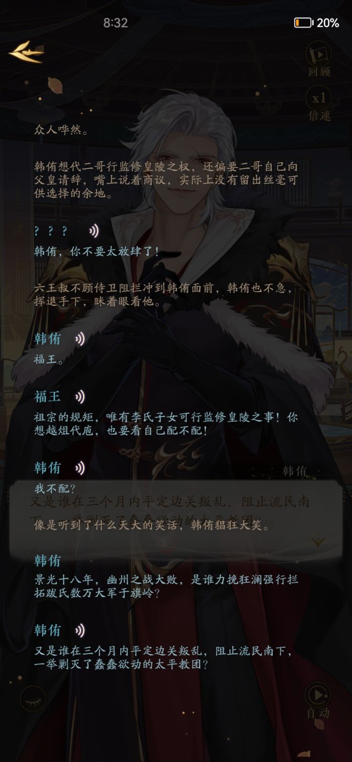 哦吼…截图