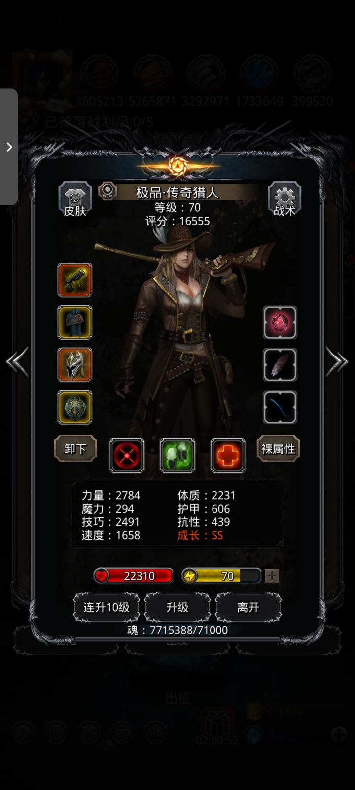 图21老普求助截图