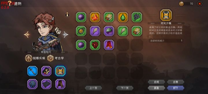 这玩意配快速射击一回合秒魔王忘了录了，最后一节才拿到截图