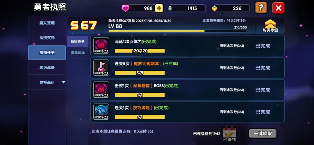 食之无味，弃之可惜！ 2