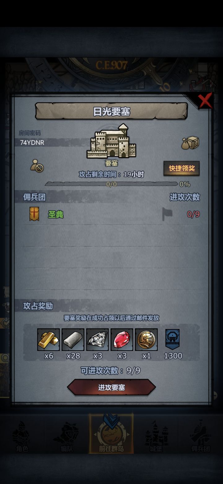 求大佬帮忙截图