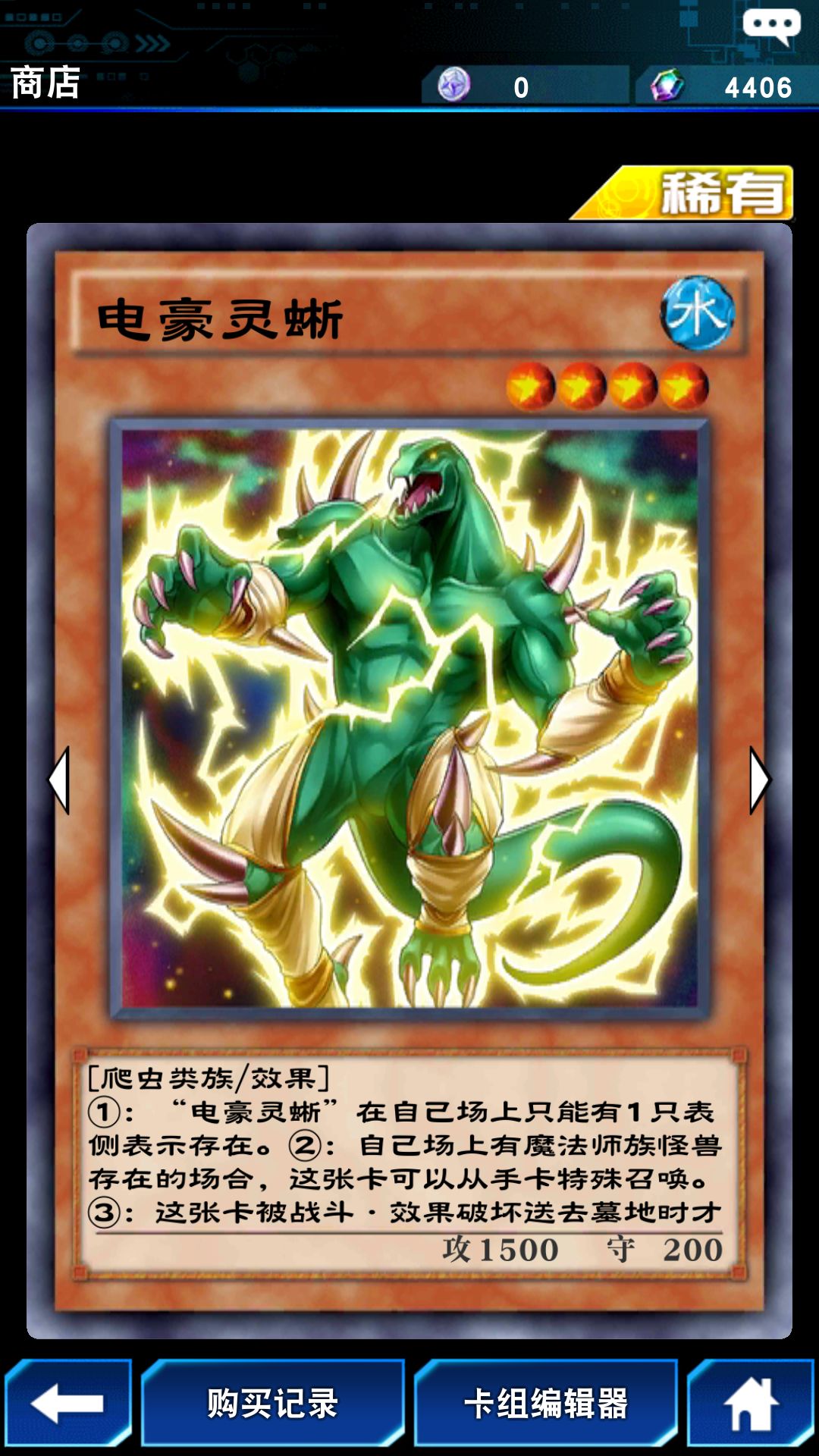 明示? 1