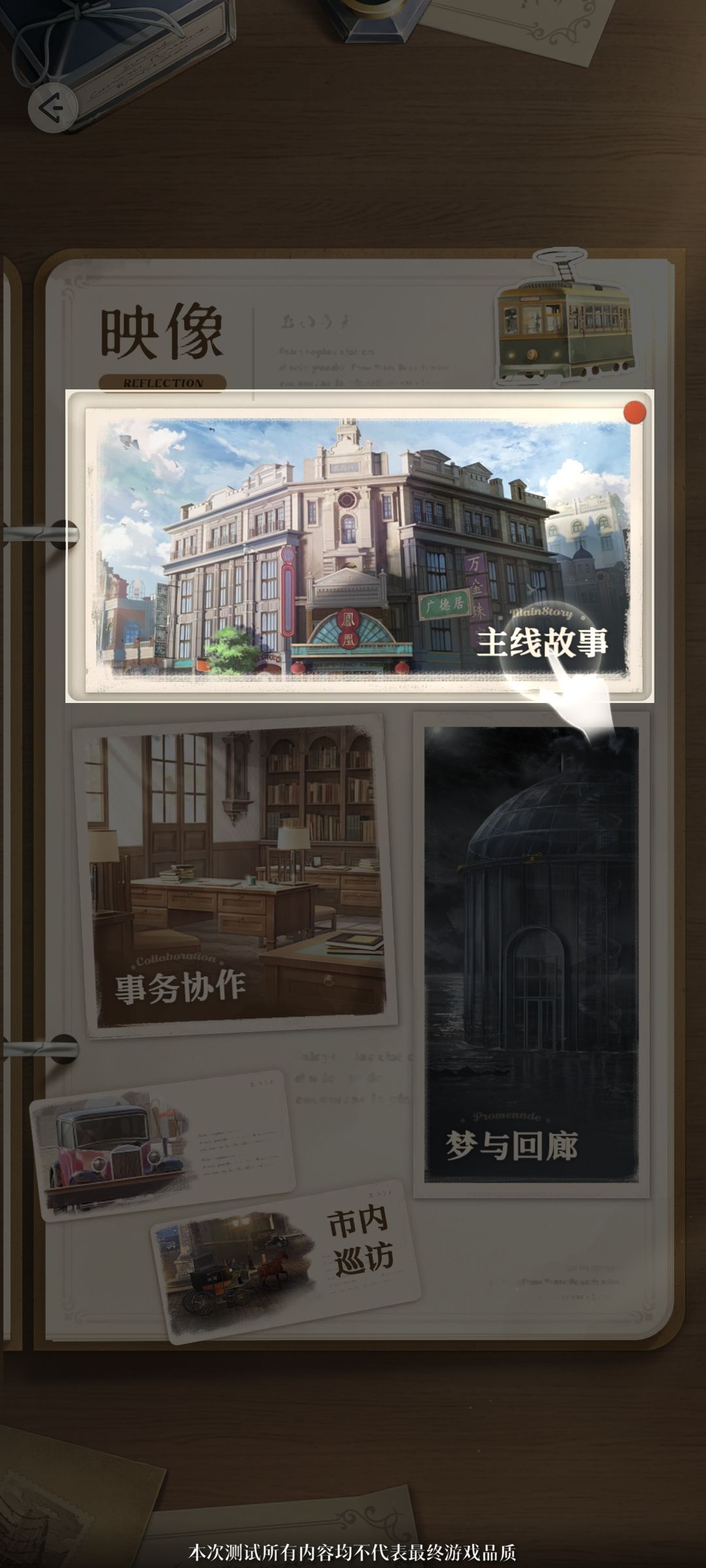 卡住了,重开几次都这样 2