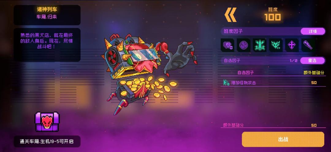 历时20多天，刷到73点天赋，终于到100了截图