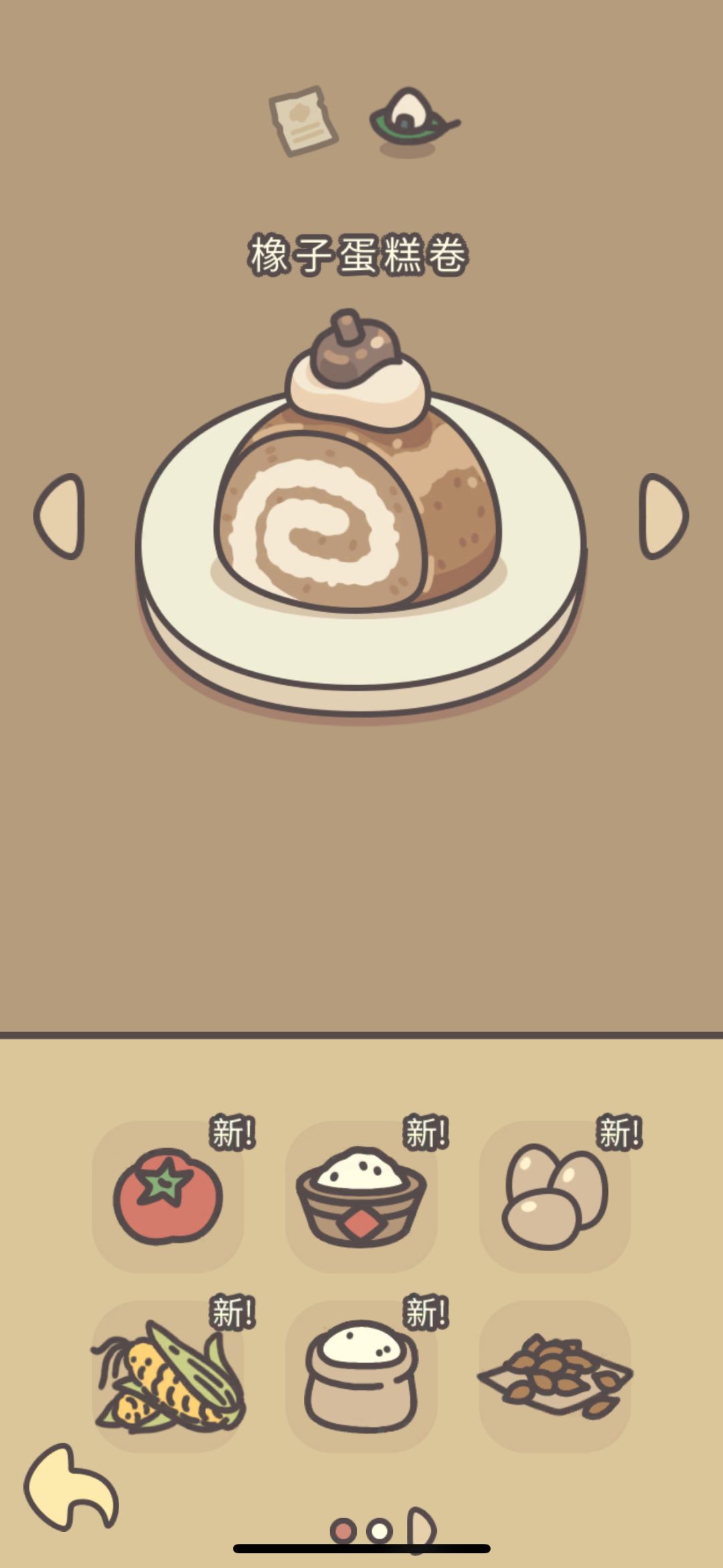 这是bug了吗? 2