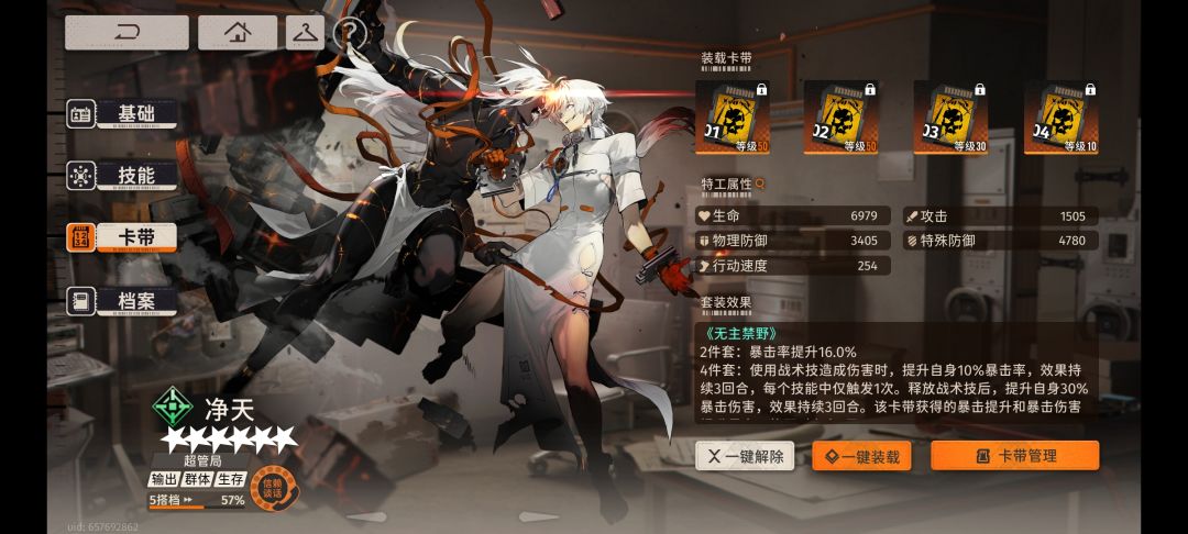 应该算厨力党,球指点! 2