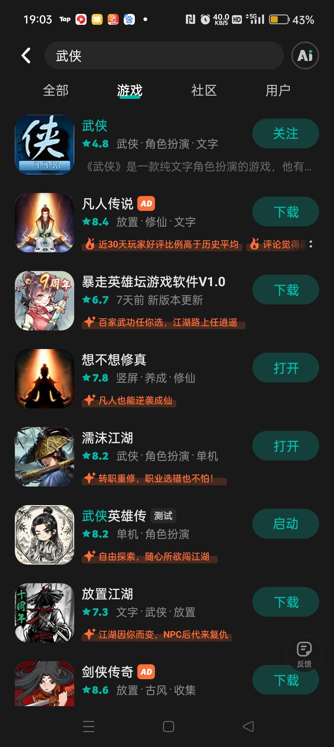 真龙这样改应该是故意的 1