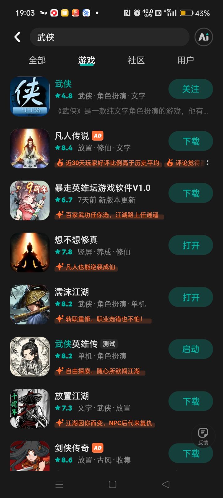 真龙这样改应该是故意的截图