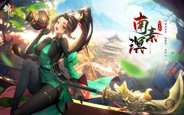 壁纸分享丨青衣楼-南素溟（快来设成你电脑桌面和手机锁屏）