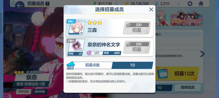 一次就出截图