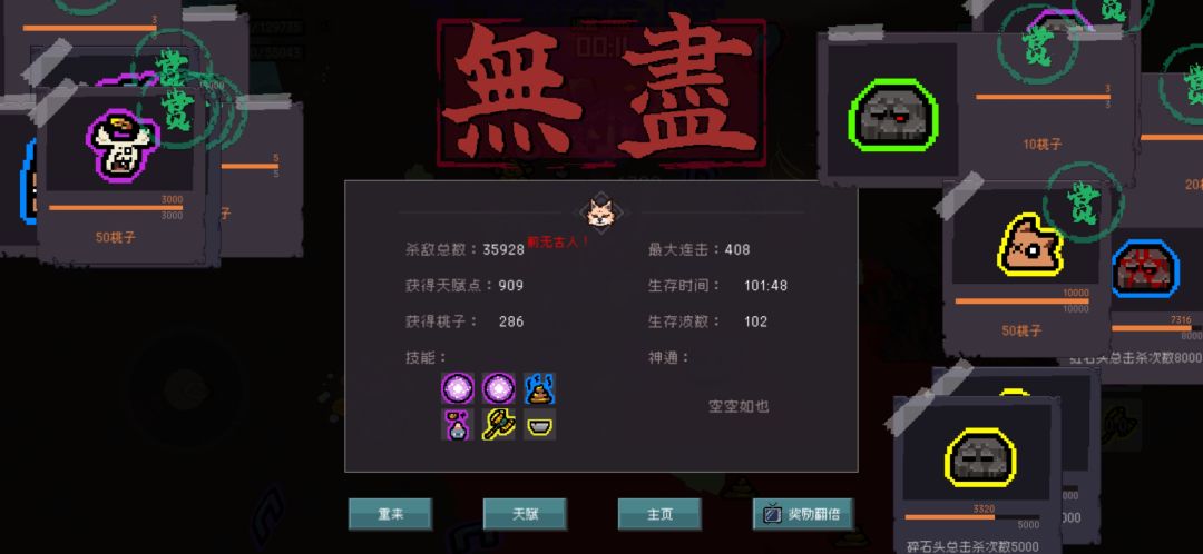 毕业留念 2