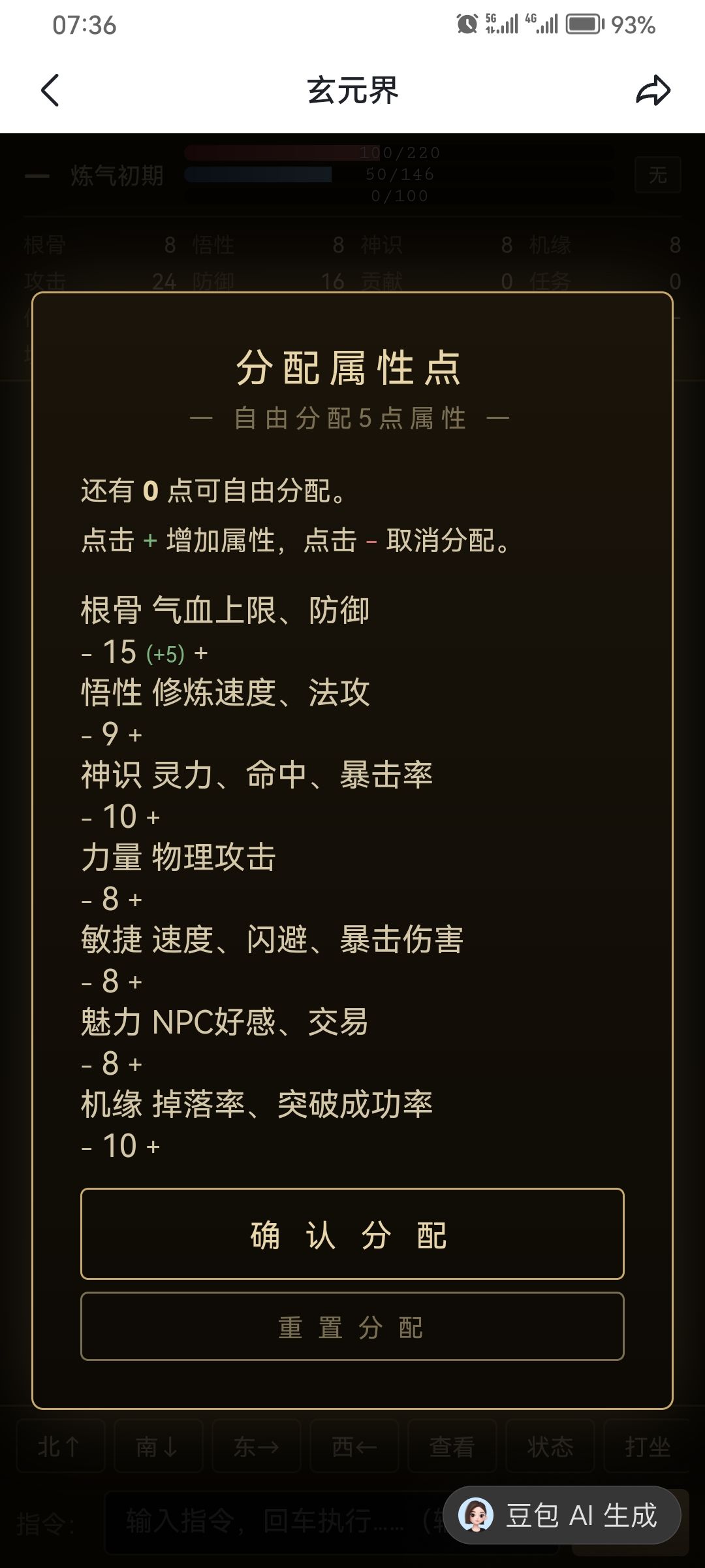 V1.05版本功能预告 2