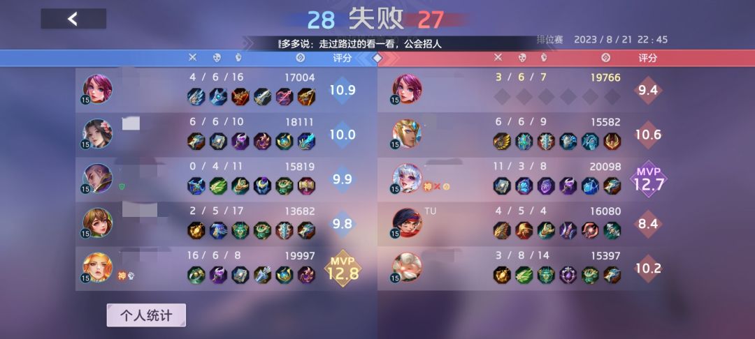 隔壁过来的蛀虫能不能赶紧爬? 1