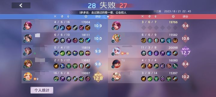 隔壁过来的蛀虫能不能赶紧爬?截图