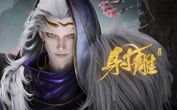 【有奖活动】《射雕》江湖大片震撼上映，7月21日「各显神通」测试开启