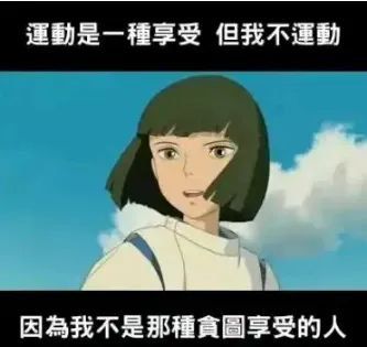 今天洗两次武器直接臂力max😋截图
