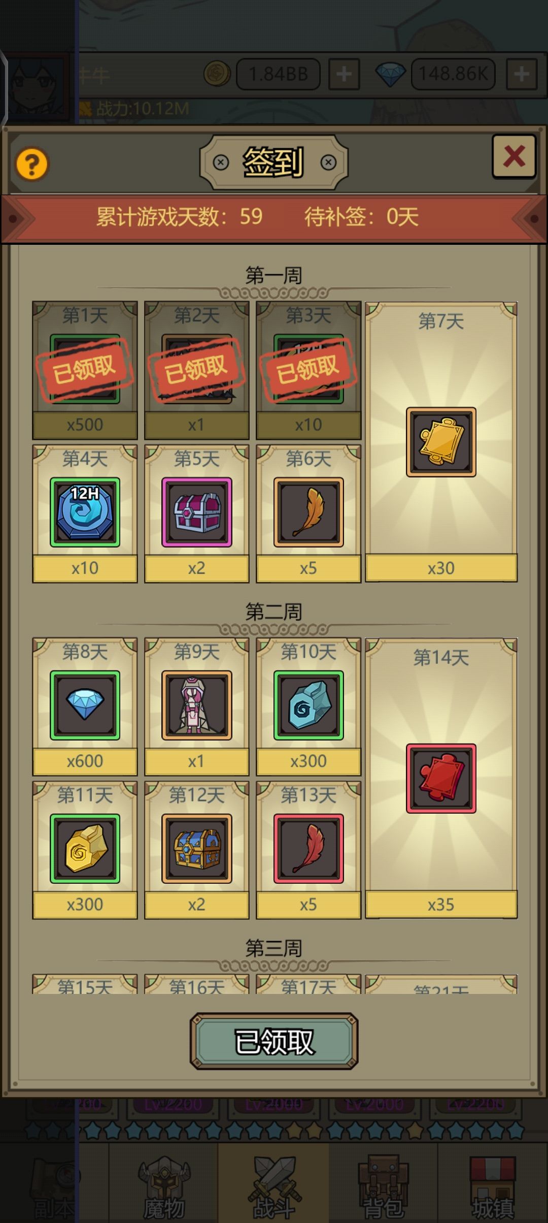 动态图片 2