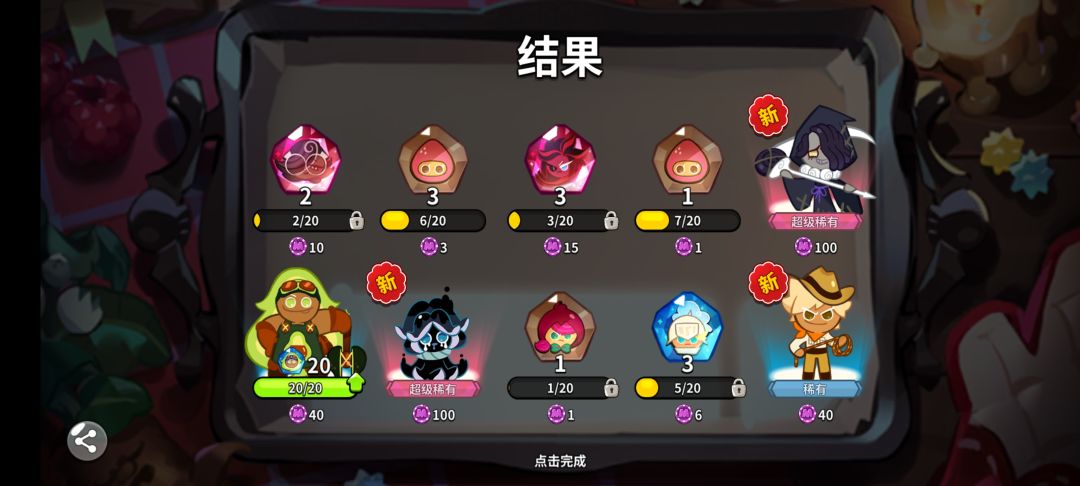 新手池30抽情况 1