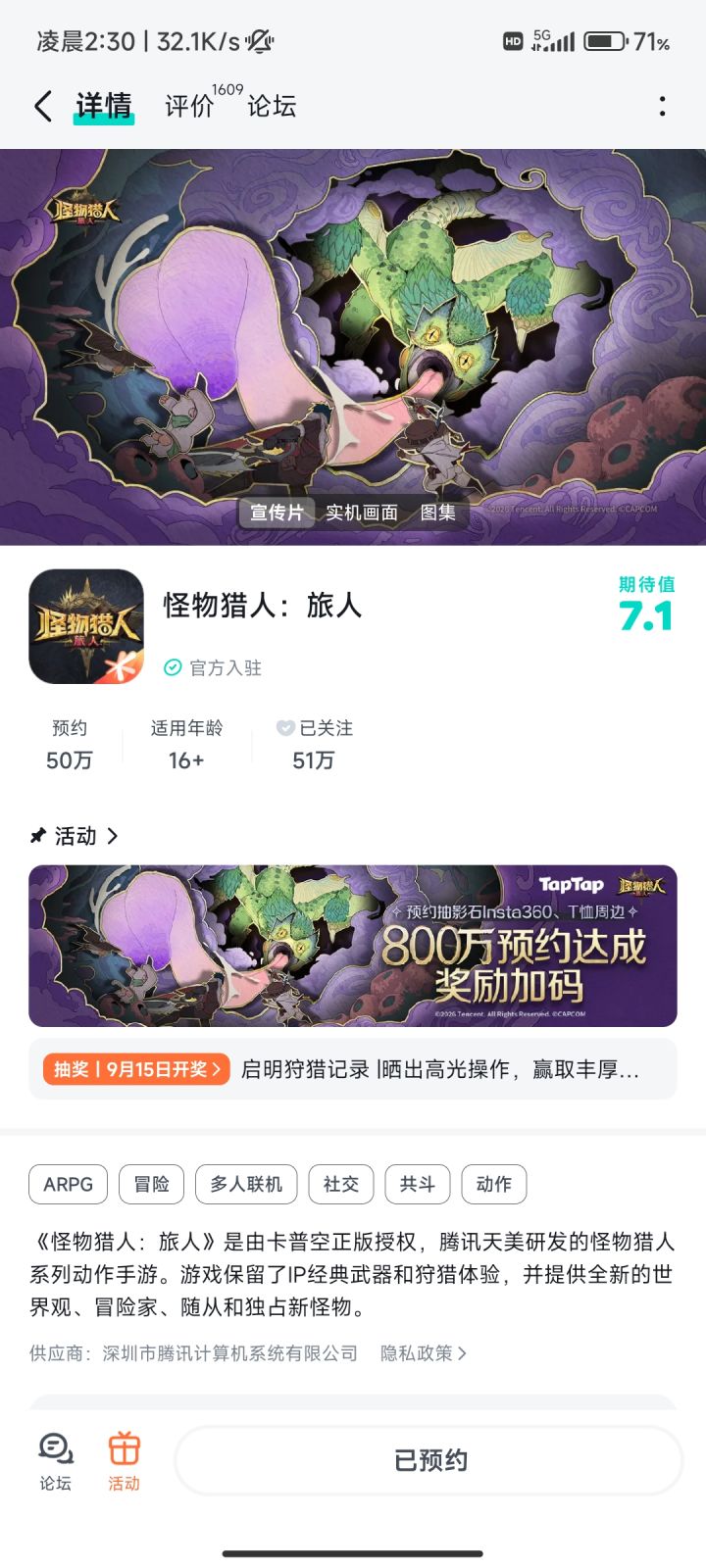 希望优化新手上手门槛,保留部位破坏等狩猎乐趣,能打出帅气连招,多多记录属于自己的狩猎高光操作
#启明狩猎记录截图