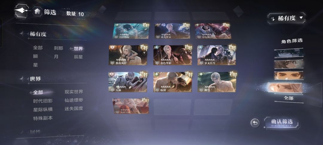想找个大佬教我养卡 5