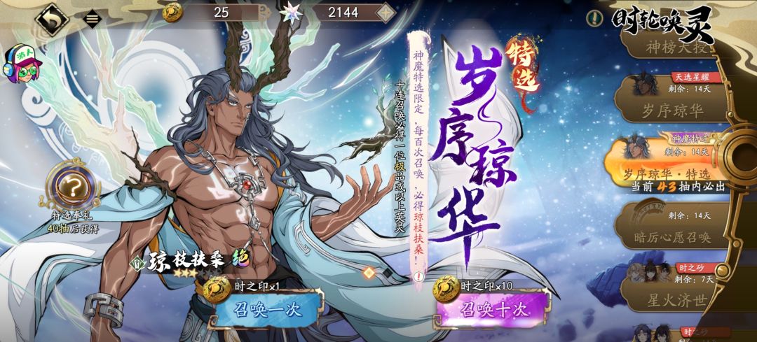 之前有扶桑了 2