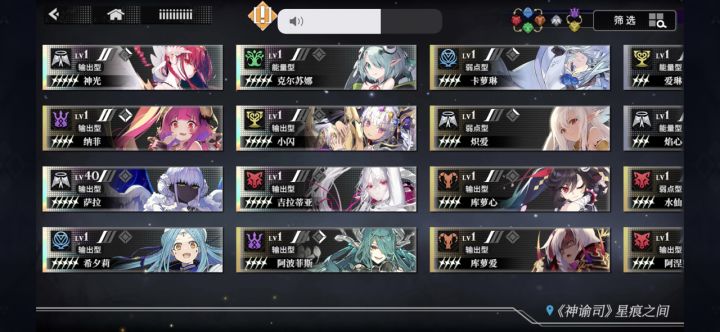 玩到30级还是一脸懵逼，大佬们帮配下队[表情_捂脸哭]截图