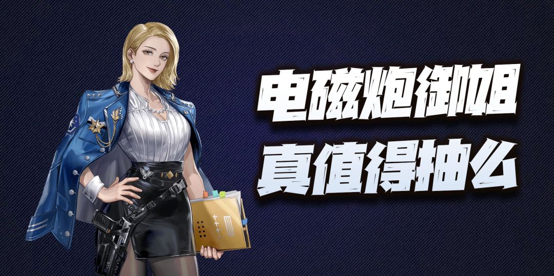钢岚：肖妮抽取价值讲解！XP党的狂喜和强度党的沉寂！截图