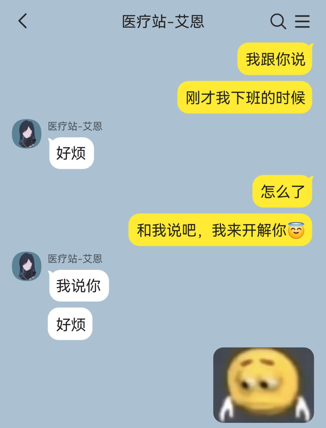 对,就这么聊,就这么宣传我们MBCC 3