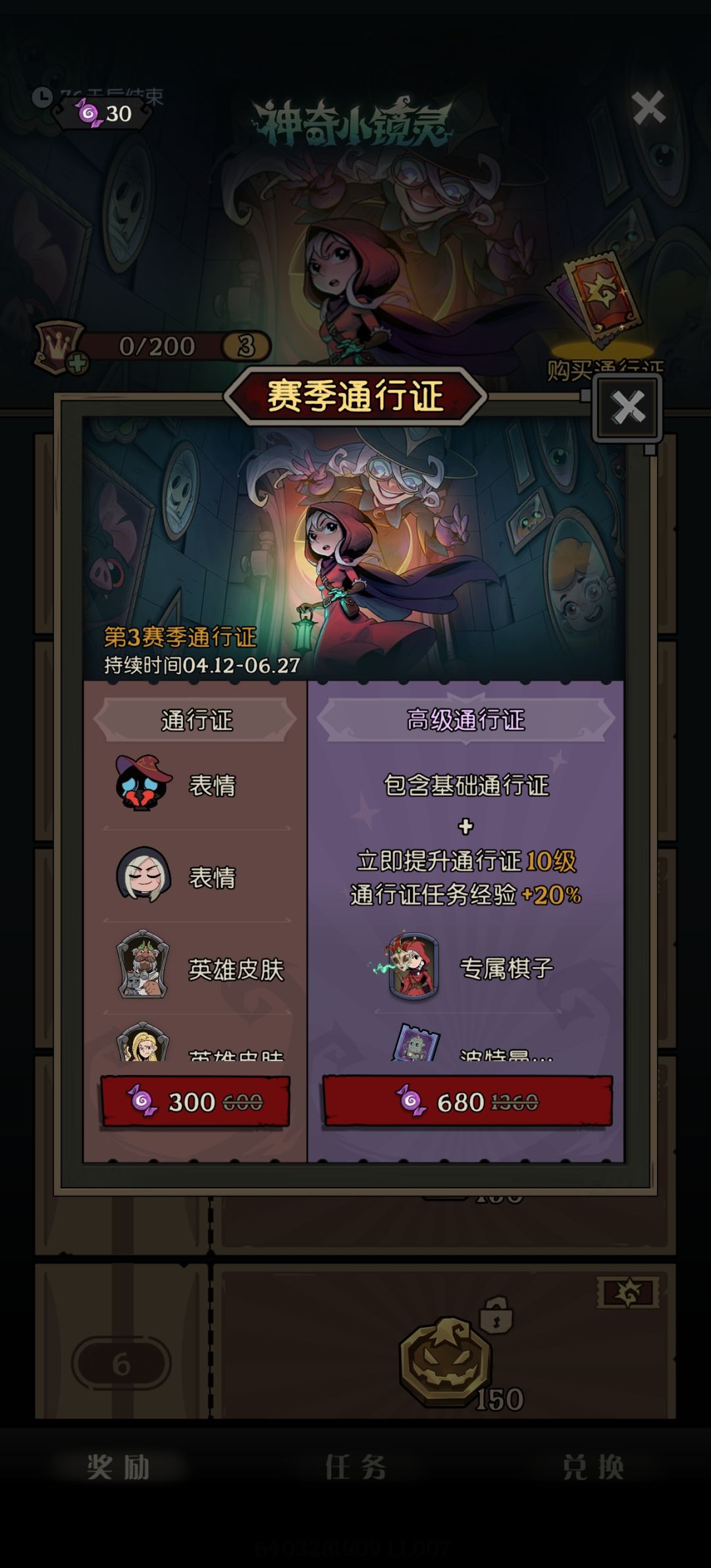 哈哈哈哈,绷不住了, 2