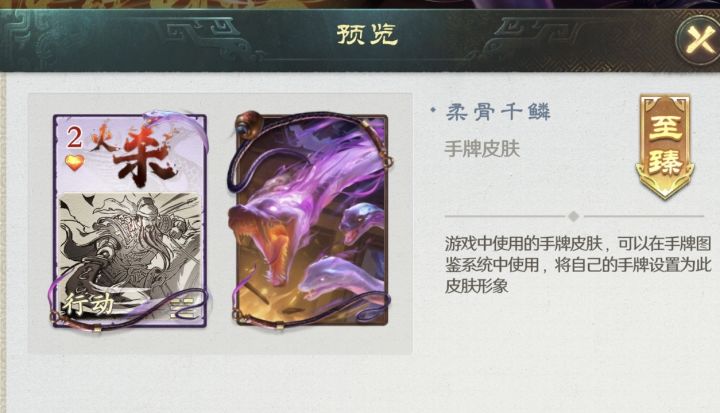 钟的卡背挺夯的 推荐一下截图