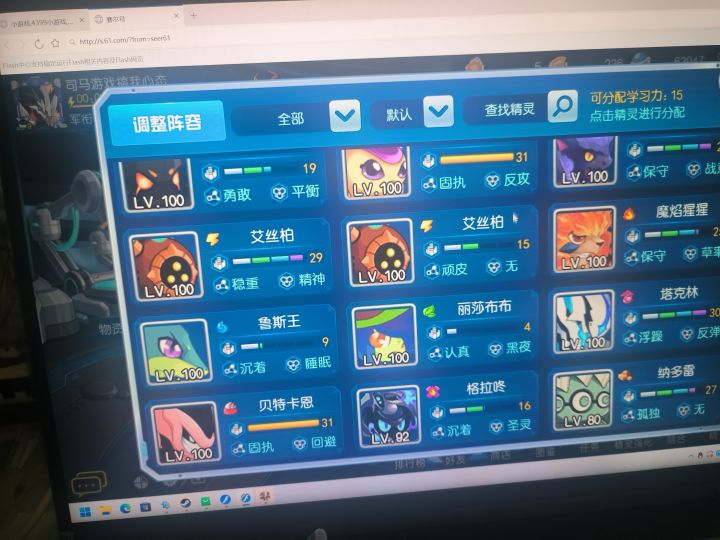 值多少rmb?
评估一下呗xdm。截图