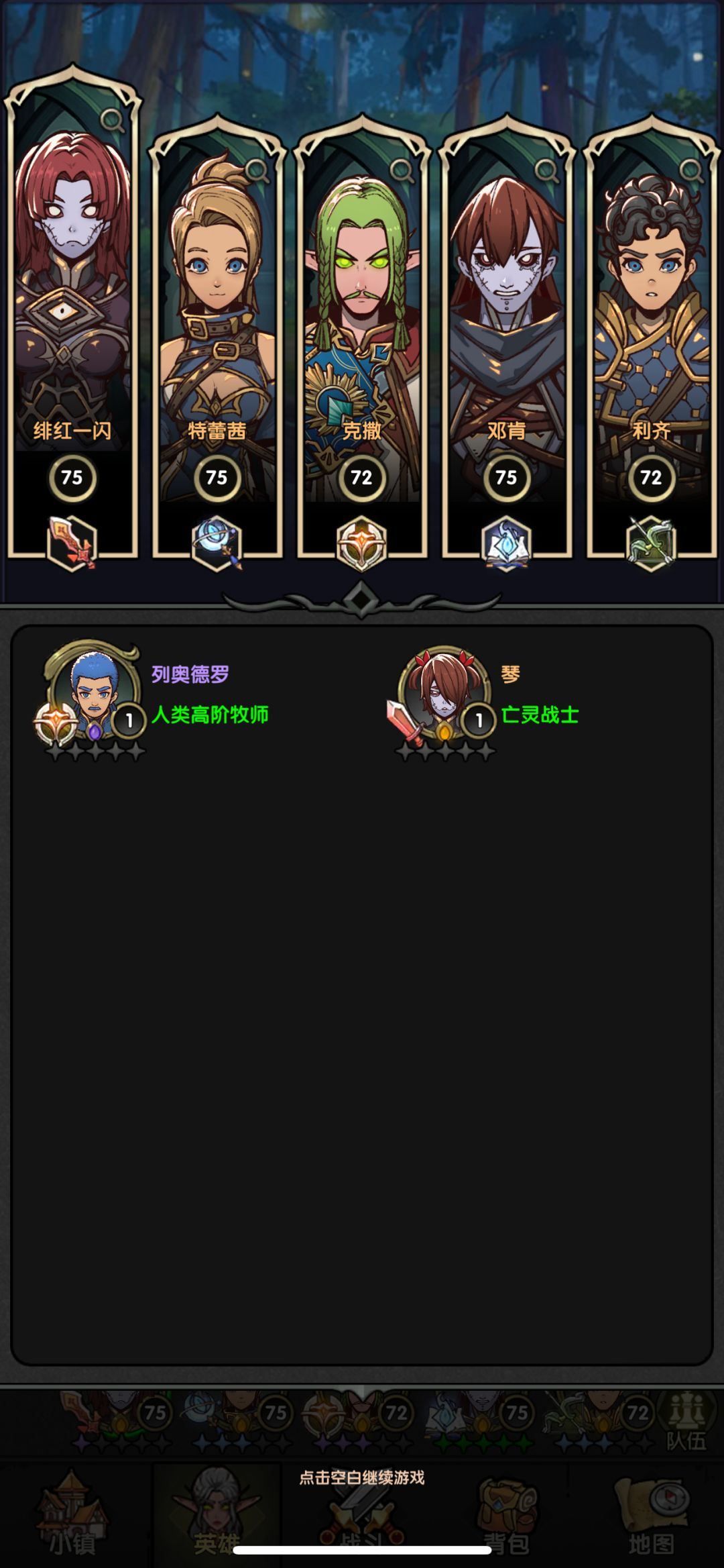 重生之零氪百强80后攻略(最新) 2