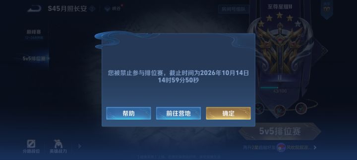 垃圾游戏截图